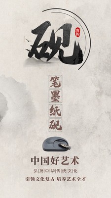艺苑