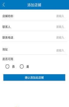 万好冷链