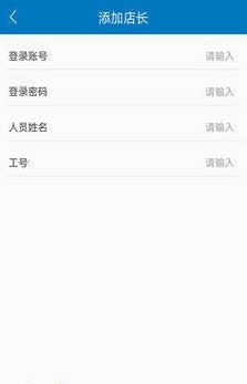万好冷链