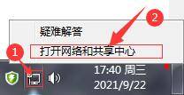 英雄聯(lián)盟服務(wù)器炸了進(jìn)不去游戲怎么辦 2022.2.24無法進(jìn)入游戲解決方法