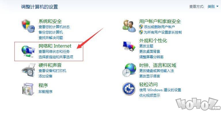 英雄聯(lián)盟服務(wù)器炸了進(jìn)不去游戲怎么辦 2022.2.24無法進(jìn)入游戲解決方法