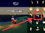 光遇紫色光芒在哪 2.28每日任务流程分享