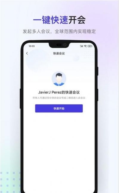 介子云