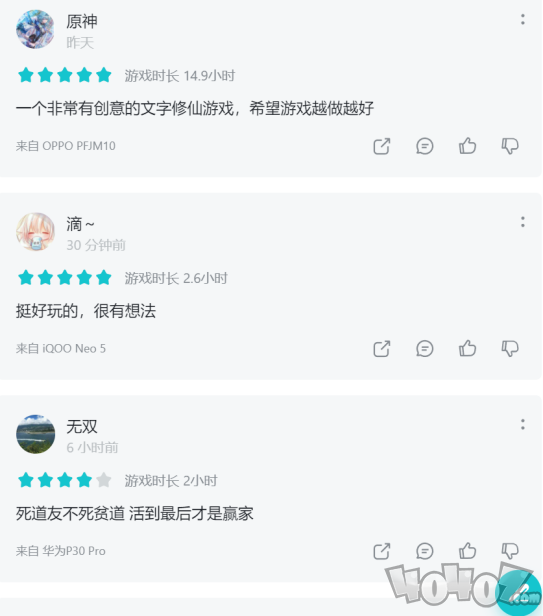 文字游戏也能联机玩吃鸡？taptap热门游戏《混搭修仙》教你做人！