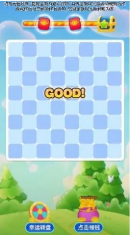 开心水果消消消