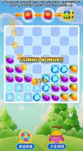 开心水果消消消