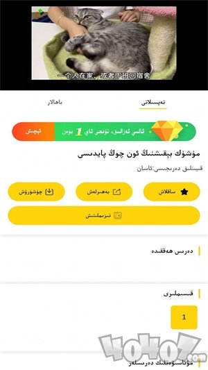 Nixan软件下载-Nixan安卓版下载