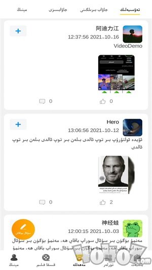Nixan软件下载-Nixan安卓版下载