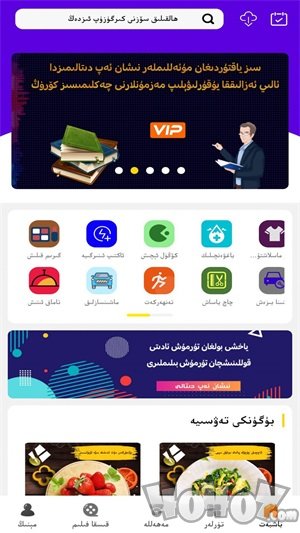 Nixan软件下载-Nixan安卓版下载