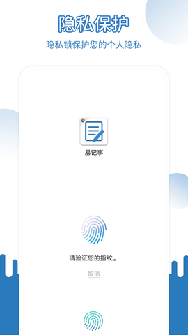 EasyNote