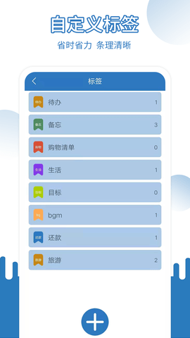 EasyNote