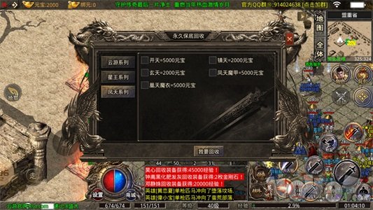 云游185合击手游下载-云游185合击最新版下载v1.1