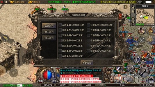 云游185合击手游下载-云游185合击最新版下载v1.1