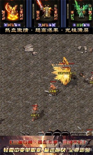 耀光大陆游戏下载-耀光大陆安卓版最新下载v1.1