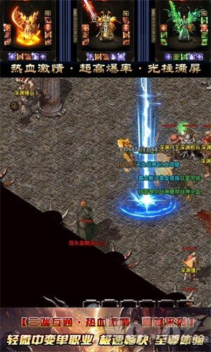 耀光大陆游戏下载-耀光大陆安卓版最新下载v1.1