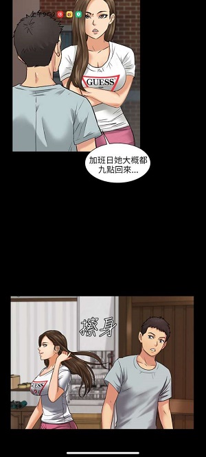 国宁商城51漫画