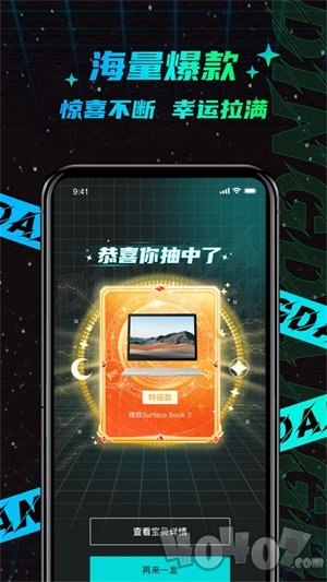 叮当魔盒app最新版下载-叮当魔盒手机版下载