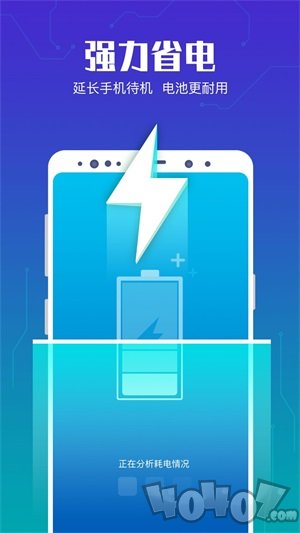 深层清理大师app手机版下载-深层清理大师安卓版下载