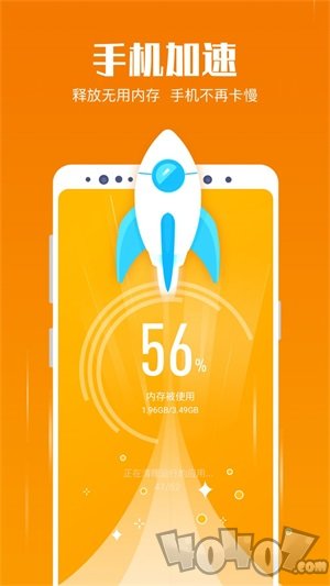 深层清理大师app手机版下载-深层清理大师安卓版下载