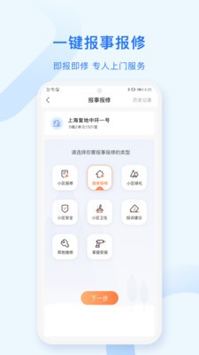 高地蜂米粒