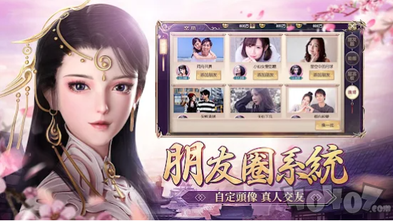 一剑倾心游戏下载-一剑倾心安卓版下载v1.0.2.4