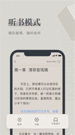 月芜小说