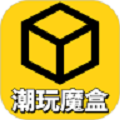 潮玩魔盒