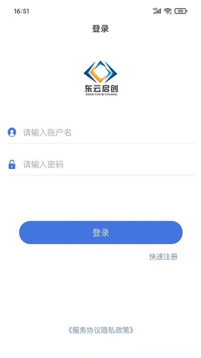 启创创业实训