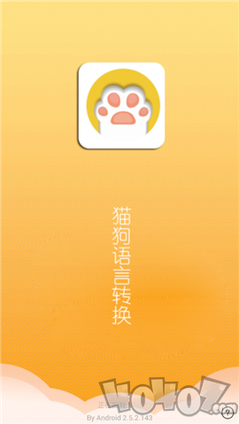喵喵转换app安卓版下载-喵喵转换手机版下载v2.5.2