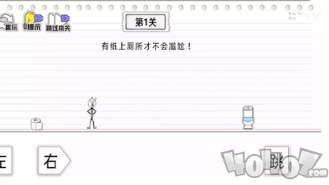 马桶我上定了游戏下载-马桶我上定了最新版免费下载