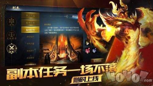 至尊嘟嘟魔域手游下载-至尊嘟嘟魔域最新版下载