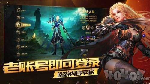 至尊嘟嘟魔域手游下载-至尊嘟嘟魔域最新版下载