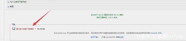 rutracker怎么注冊賬號 rutracker無需注冊下載游戲教程