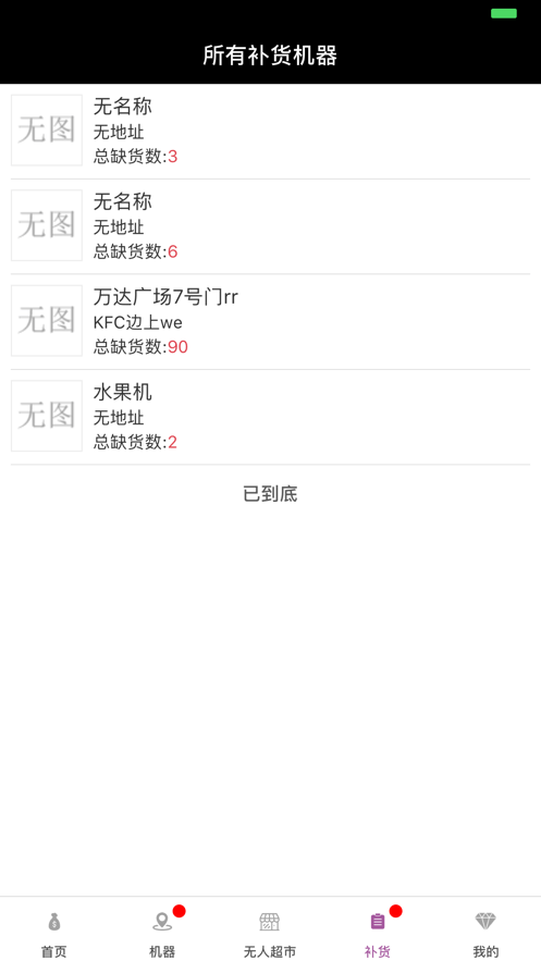 人财聚享