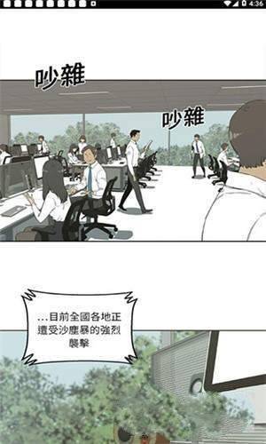 斗罗玉转漫画22最新版下载 斗罗玉转漫画22app免费版下载v1 2 游戏网