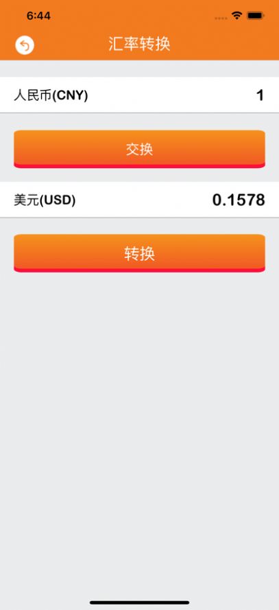 快速工具盒