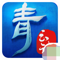青云扶摇传