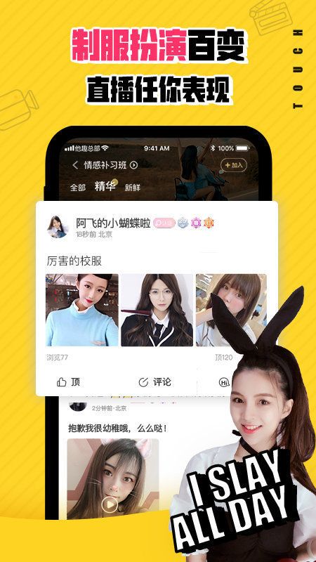 可乐福利引导app