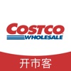 costco