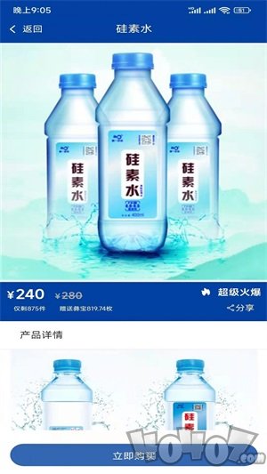 彝付通app手机版下载-彝付通购物安卓版最新下载v1.0.6