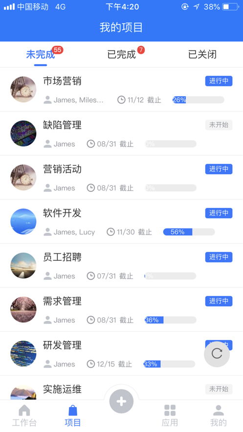云龙管理