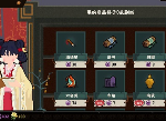 无悔华夏龙须笔获取方法大全