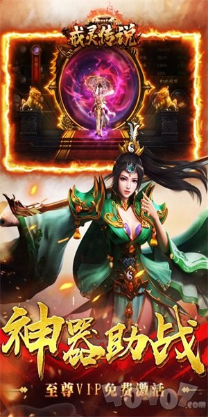 戒灵传说新单职手游下载-戒灵传说新单职最新版下载