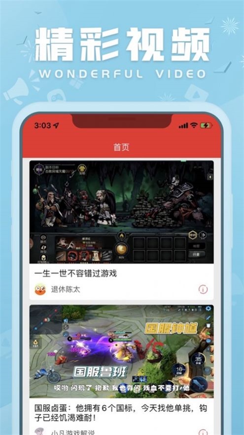 传奇游戏社区