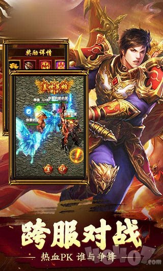 迷失传奇新开手游下载-迷失传奇新开手机版下载v1.0