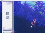 原神稻妻区域特产2022最新一览