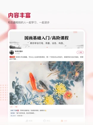 及象教育