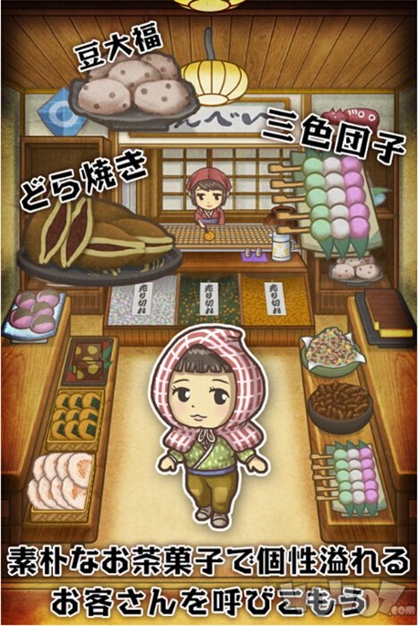 昭和茶屋物语游戏汉化版下载-昭和茶屋物语安卓版最新下载