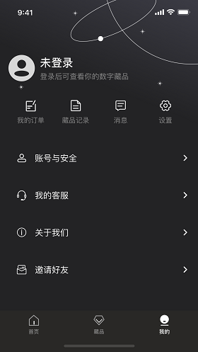 稀幻