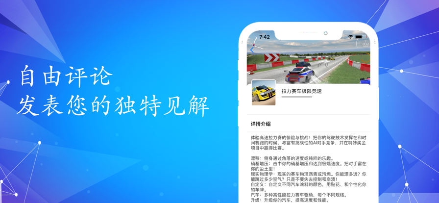 虫虫乐社区